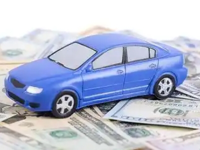 连山汽车抵押贷款的优势?